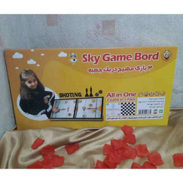 بازی فکری شوتینگ مدل sky game board